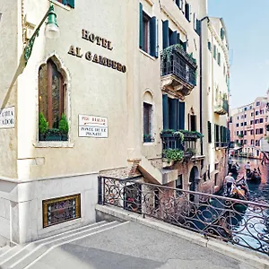Antica Al Gambero Hotel
